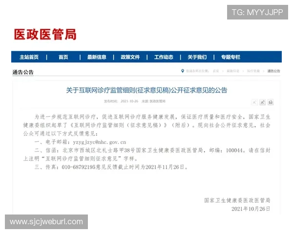 PG网站涉嫌非法内容传播被查封相关部门加强互联网监管力度