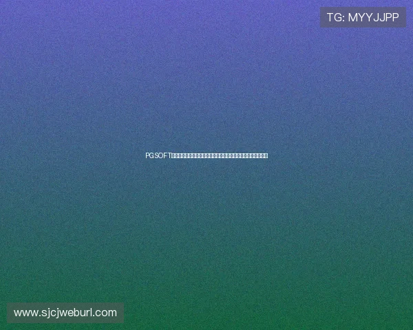 PGSOFT官网网娱乐平台全面介绍助你轻松掌握最新游戏资讯与玩法技巧