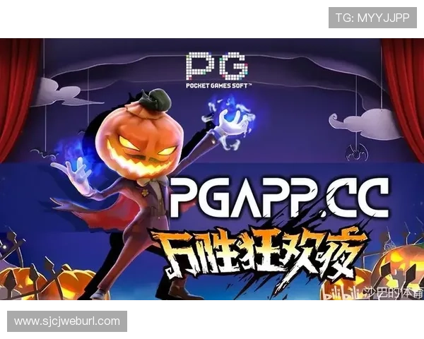 PG官网试玩入口详细攻略，帮助新手快速上手高端网络游戏体验指南