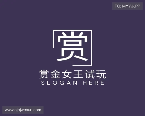 关于赏金女王试玩